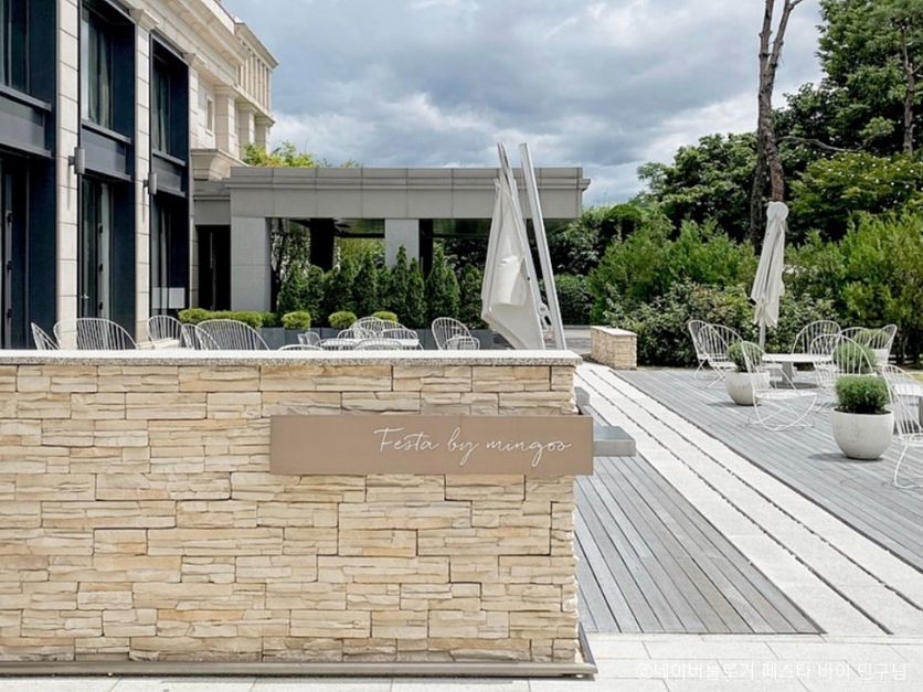 페스타 바이 충후