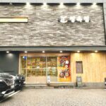 바른고기 정육점 서래마을본점