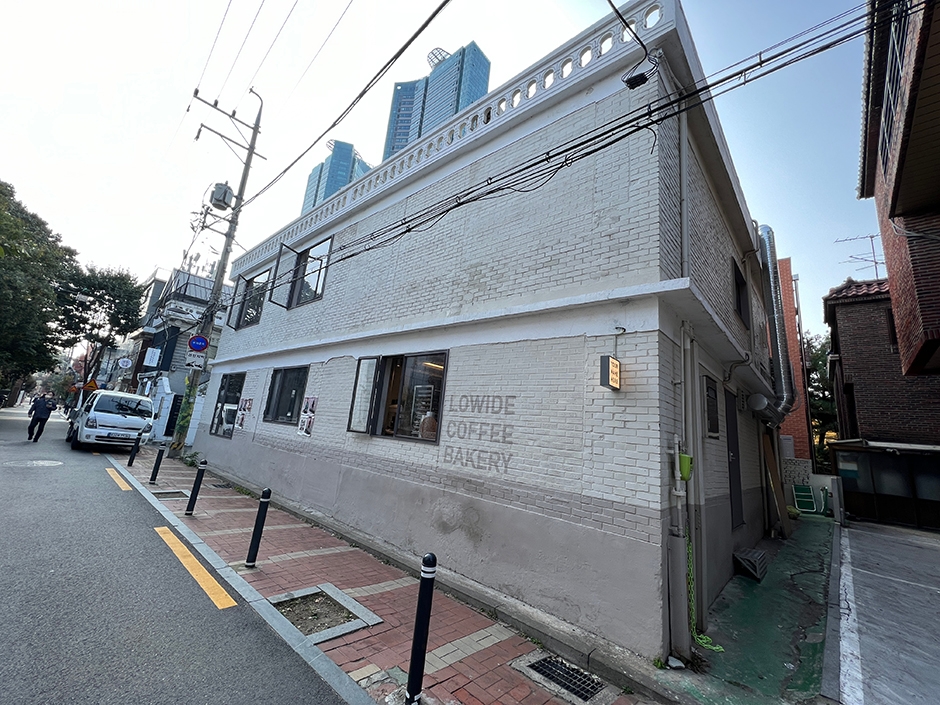 로와이드(LOWIDE)