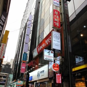 놀부부대찌개 명동