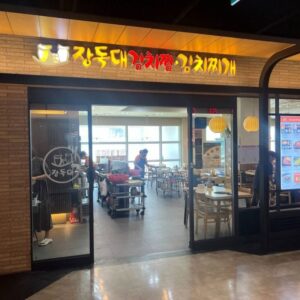 장독대김치찜김치찌개_용산점