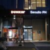 서울로PH