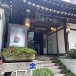 아름다운차박물관