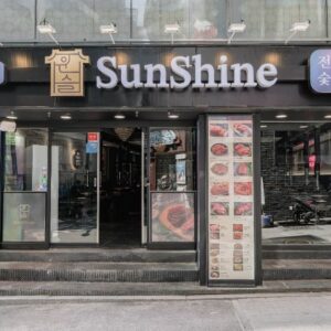 윤슬숯불구이 명동본점