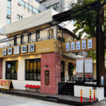 순백회관 목동본점